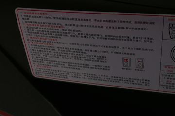 �������� ����H7 400���� 8X4 8.2����ж������ͼƬ