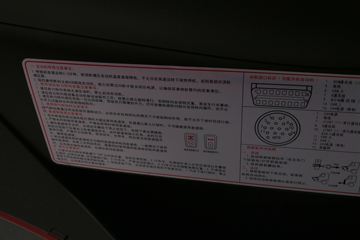 �������� ����H7 400���� 8X4 8.2����ж������ͼƬ
