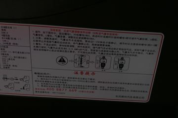 �������� ����H7 400���� 8X4 8.2����ж������ͼƬ