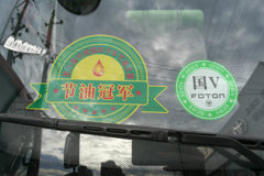 福田 瑞沃Q5 140马力 4X2 4方混凝土搅拌车(BJ5163GJB-FA)