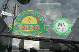 瑞沃Q5&nbsp;混凝土搅拌车外观                                                图片