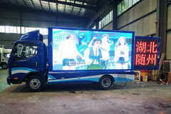 解放 虎VN 95马力 单排宣传车(CLW5040XXCC5)
