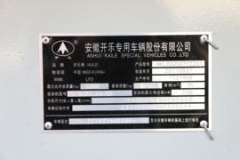 重汽豪沃(HOWO)底盘&nbsp;油罐车底盘图片