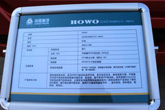 中国重汽 HOWO重卡 340马力 6X4 CNG牵引车(ZZ4257N3847C1L)