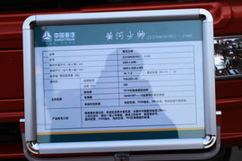 黄河少帅 自卸车底盘                                                图片