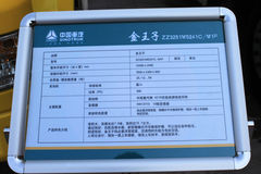 中国重汽 金王子重卡 300马力 6X4 7.3米自卸车(ZZ3251M5241C)