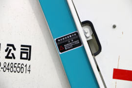 福田奥铃底盘&nbsp;垃圾运输车外观图片