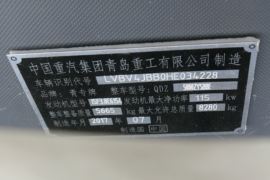 福田奥铃底盘&nbsp;垃圾运输车底盘图片