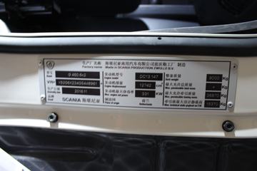 ˹������ Gϵ���ؿ� 450���� 6X2ǣ����(�ͺ�G450)ͼƬ