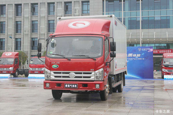 福田 时代H3 116马力 CNG 4.15米单排厢式轻卡(BJ5043XXY-H1)