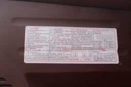 江淮格尔发底盘&nbsp;平板运输车驾驶室图片