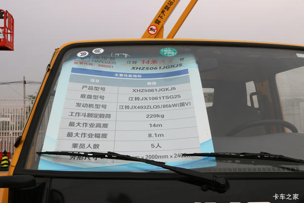 顺达窄体高空作业车火热促销中 让利高达0.5万