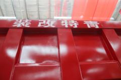 一汽解放 J6M重卡 320马力 8X4 6.8米自卸车(CA3310P63K1L1T4E5)