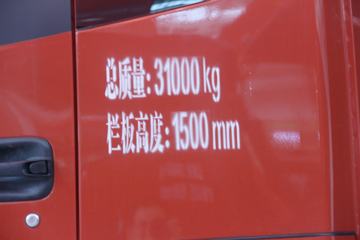  ŷETX 6ϵؿ  300 8X4 6ж(BJ3313DNPKC-AP)ͼƬ