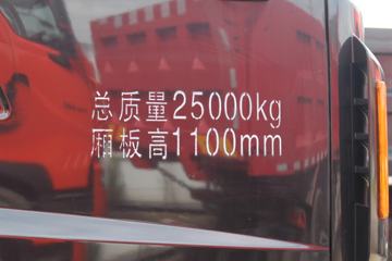 �������� W5G�ؿ� 380���� 6X4 6.2����ж��(CDW3252A2S5)ͼƬ