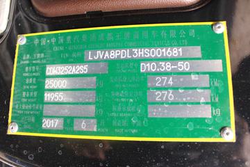 �������� W5G�ؿ� 380���� 6X4 6.2����ж��(CDW3252A2S5)ͼƬ