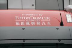 福田 欧曼GTL 9系重卡 430马力 8X4 8米自卸车(BJ3319DMPKF-AB)