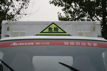 欧马可3系&nbsp;爆破器材运输车外观图片