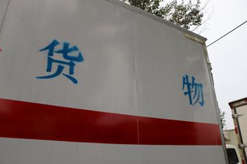 ���� ŷ����3ϵ 143���� 4X2 4.2����ʽ��ƿ���䳵(BJ5049XRQ-A3)ͼƬ