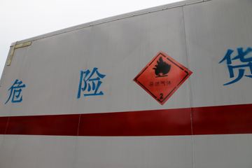 ���� ŷ����3ϵ 143���� 4X2 4.2����ʽ��ƿ���䳵(BJ5049XRQ-A3)ͼƬ