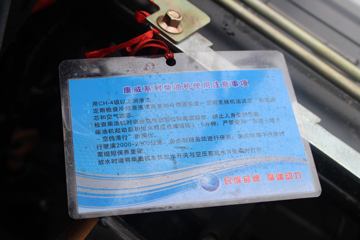 ���� ����F7 ���������� 143���� 4.2�׵��������Ῠ(����)(EQ1041S8GDF)ͼƬ