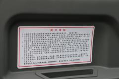 福田 瑞沃E3 82马力 2.81米自卸车(BJ3042D9JBA-FA)