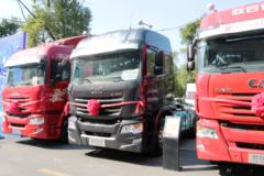 联合卡车 U480重卡 480马力 6X4牵引车(速比3.545)(QCC4252D654)