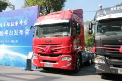 联合卡车 U520重卡 520马力 6X4牵引车(QCC4252D654-3) 联合卡车 U520重卡 520马力 6X4牵引车(QCC4252D654-3)