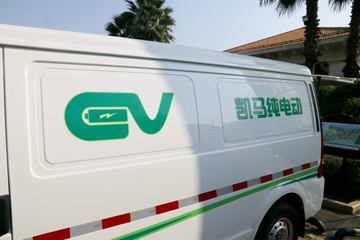 �������� C35 68���� 4.5�״��綯������ͼƬ