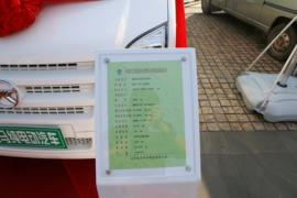 C35&nbsp;电动封闭厢货外观图片