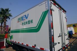 K01(原W01)&nbsp;电动载货车外观图片