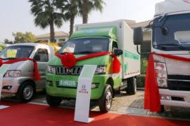 K01(原W01)&nbsp;电动载货车外观图片