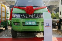 凯马 W01 3.5米纯单排纯电动厢式微卡(KMC5035XXYEVA30D)51.39kWh