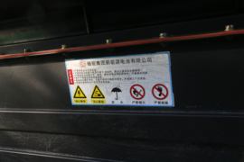 K01(原W01)&nbsp;电动载货车底盘图片