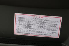 福田 时代H2 110马力 3.8米排半栏板轻卡(BJ1043V9PEA-P7)