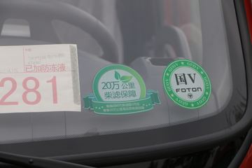 ����ʱ�� M3 110���� 4X2 4.2��ƽ����ж��(BJ3043D9JBA-FC)ͼƬ