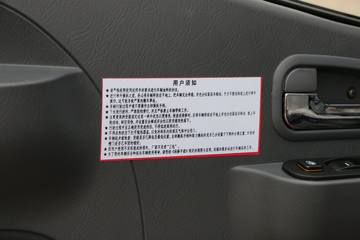 ����ʱ�� M3 110���� 4X2 4.2��ƽ����ж��(BJ3043D9JBA-FC)ͼƬ