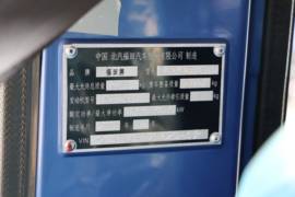 瑞沃E3&nbsp;自卸车底盘                                                图片