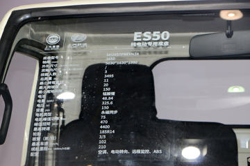 ����Ծ�� С����ES50 3.5T 4X2���綯ר�õ���(SH1037PBEVNZ4)48.84kWhͼƬ