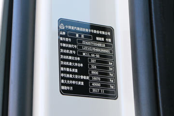 �й����� HOWO T7H�ؿ� 440���� 6X4ǣ����(3225���)ͼƬ