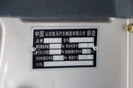 锐菱&nbsp;载货车驾驶室                                               图片