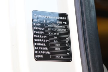 �й����� HOWO T5G 340���� 8X4 9.4����س�(ZZ5317XLCN466GE1)ͼƬ