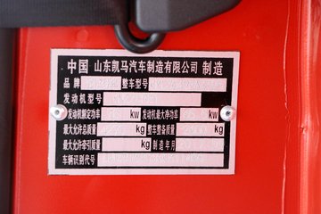 ���� GK8������ 95���� 4X2 4.2����ж��ͼƬ