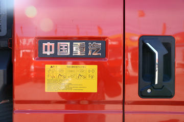 йHOWO G5Xп 210 6.75ػ(ZZ1187G521DE1)ͼƬ