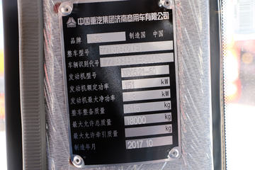 �й�����HOWO G5X�п� 210���� 6.75�������ػ�������(ZZ1187G521DE1)ͼƬ