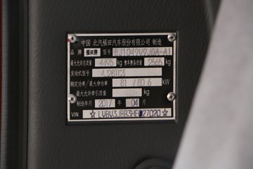  TX 110 4.23׵Ῠ(ɲ)(BJ1049V9JDA-A1)ͼƬ
