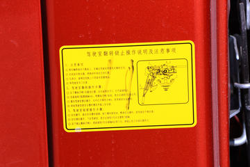 �й�����HOWO ���� 170���� 4.15�׵��Ų�դʽ�ῨͼƬ