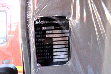 �й�����HOWO ���� 170���� 4.165�׵��������Ῠ(����10��)(ZZ1047F341CE145)ͼƬ