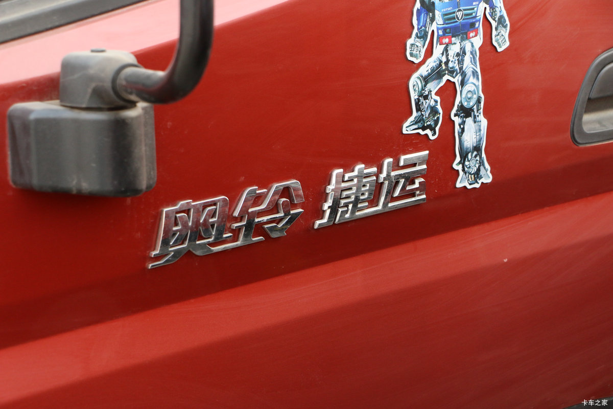   143 4.23׵ŲդʽῨ(BJ5049CCY-B1)                                                