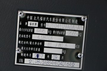  TX 110 3.22˫Ῠ(Һɲ)(BJ1041V9ADA-A1)ͼƬ